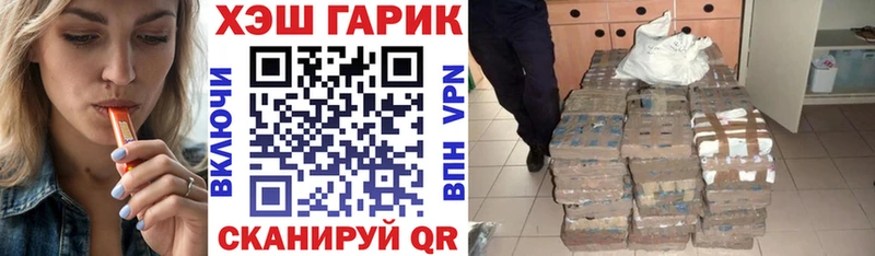 Купить  Себеж  Гашиш Cannabis 