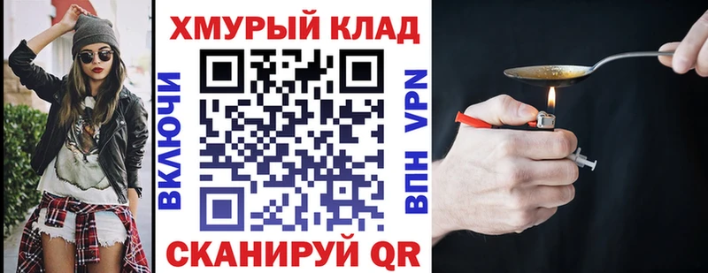 Героин VHQ  Купить где  Себеж 