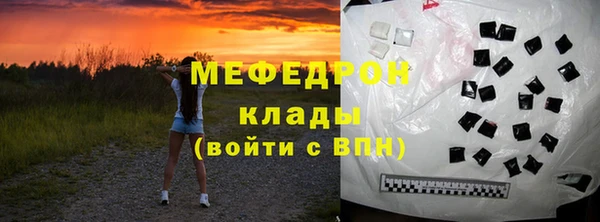 круглые Вязьма