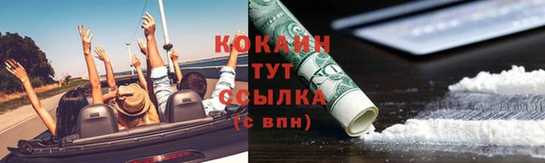 герыч Вязники