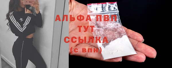 герыч Вязники