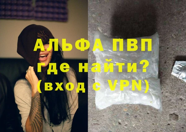 герыч Вязники