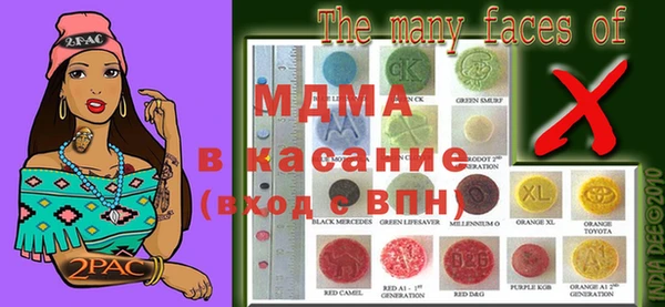 круглые Вязьма
