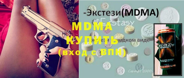 герыч Вязники