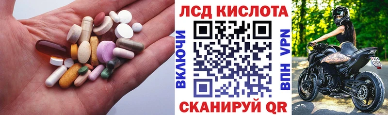 LSD-25 экстази кислота  Купить закладки  Себеж 