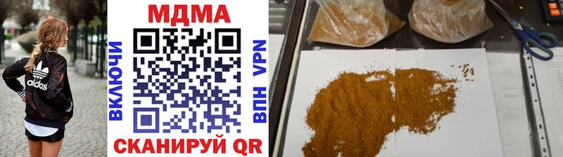 Купить где  Себеж  MDMA Molly 